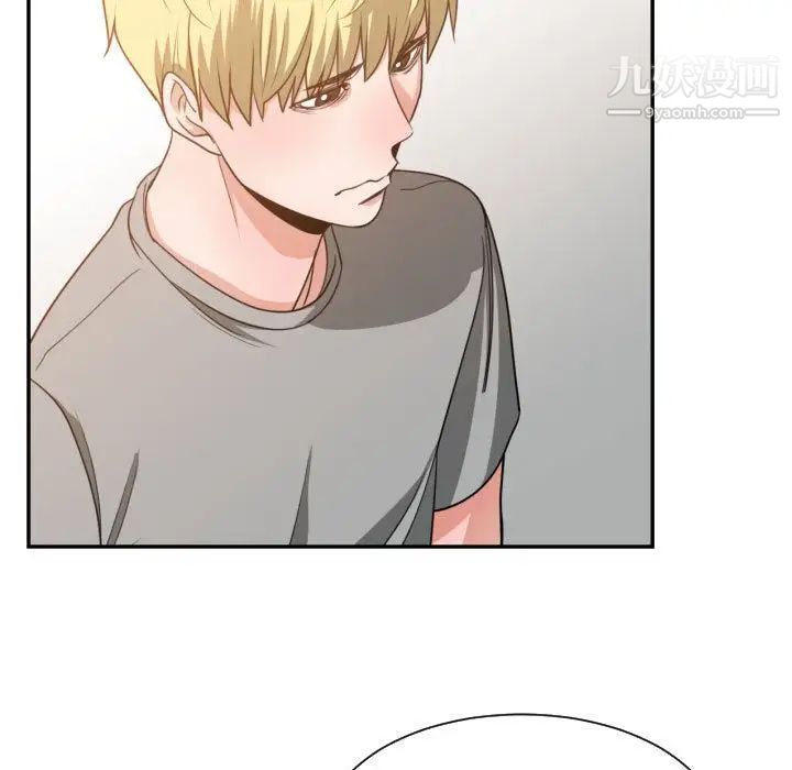 《有什么了不起的!》漫画 第45話