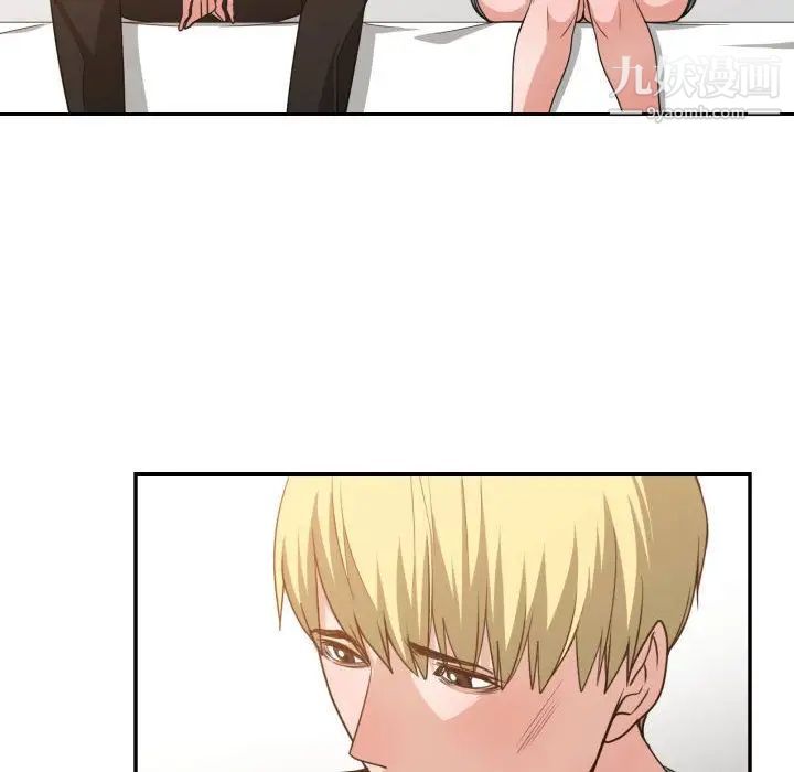 《有什么了不起的!》漫画 第45話