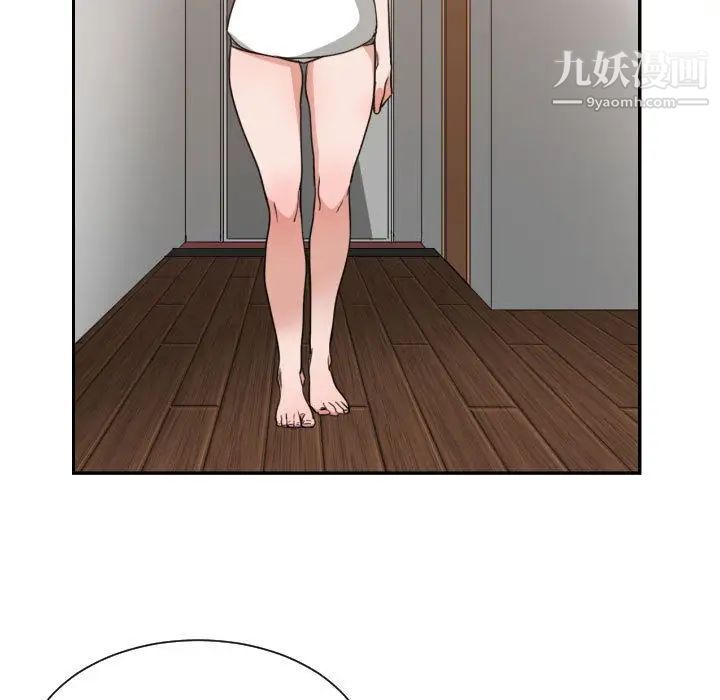《有什么了不起的!》漫画 第45話