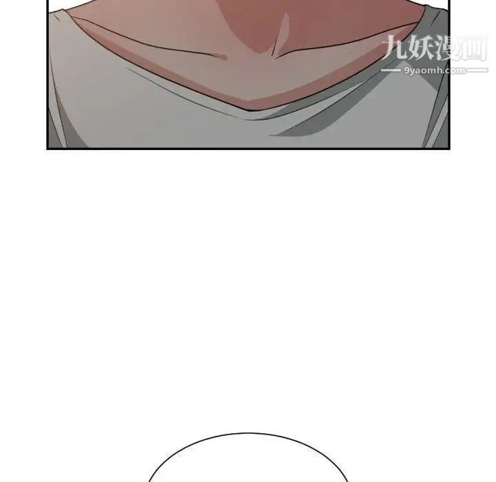 《有什么了不起的!》漫画 第45話