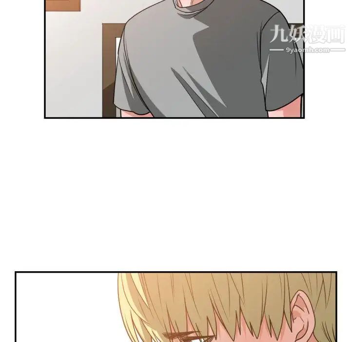 《有什么了不起的!》漫画 第45話