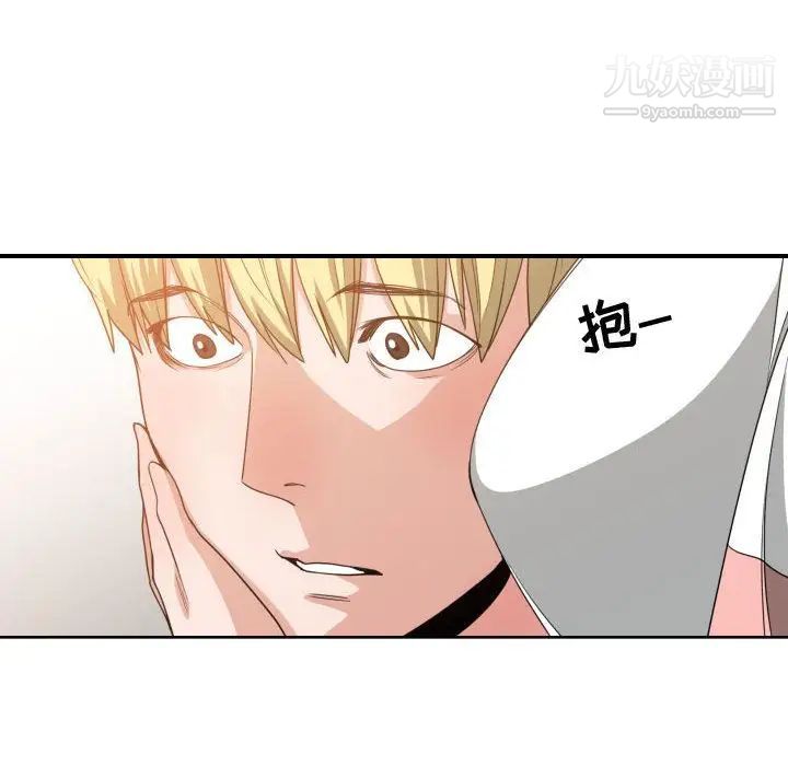 《有什么了不起的!》漫画 第45話