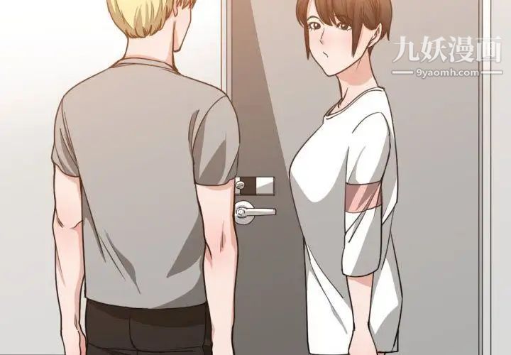 《有什么了不起的!》漫画 第46話