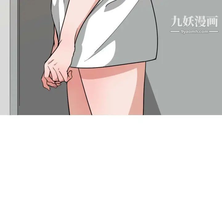 《有什么了不起的!》漫画 第46話