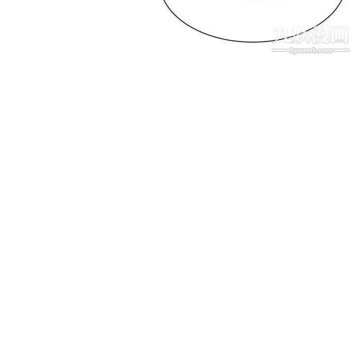《有什么了不起的!》漫画 第46話