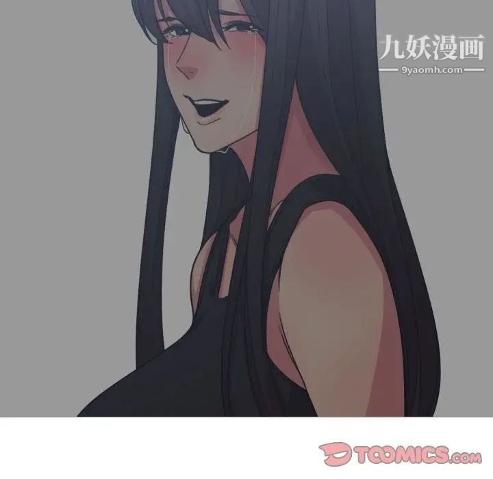 《有什么了不起的!》漫画 第46話