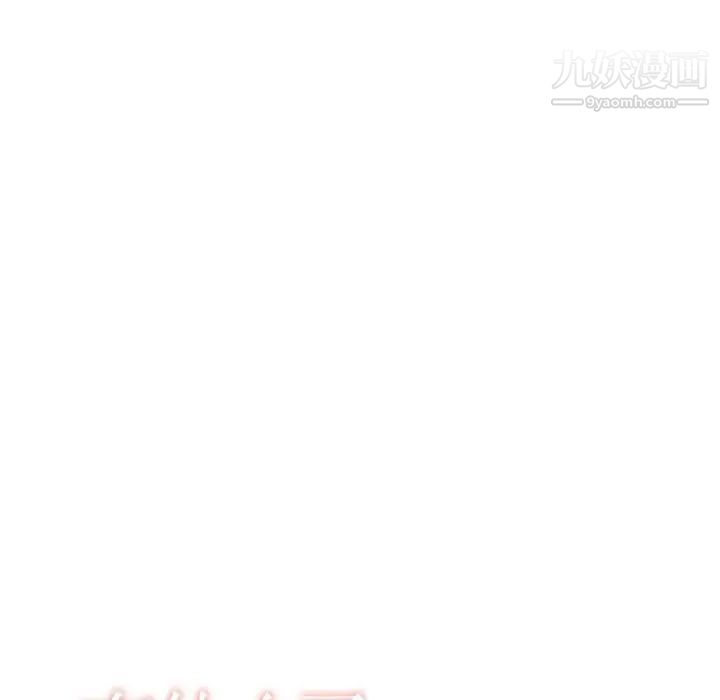 《有什么了不起的!》漫画 第46話