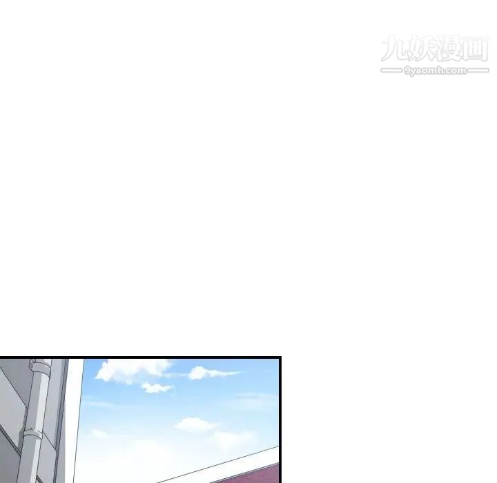 《有什么了不起的!》漫画 第46話