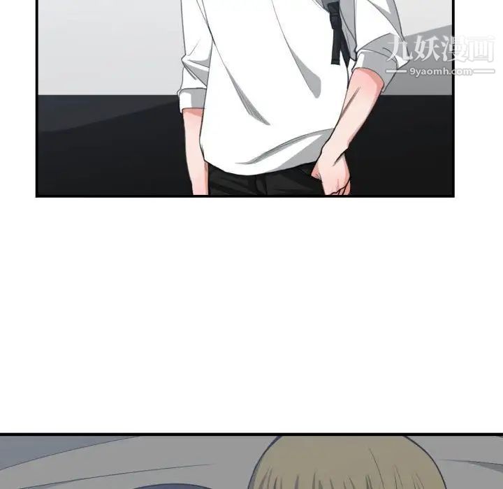 《有什么了不起的!》漫画 第46話