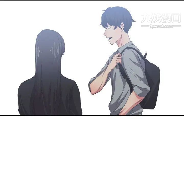 《有什么了不起的!》漫画 第46話
