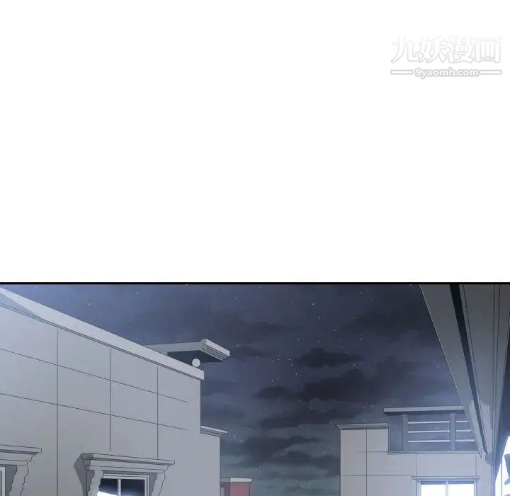 《有什么了不起的!》漫画 第46話