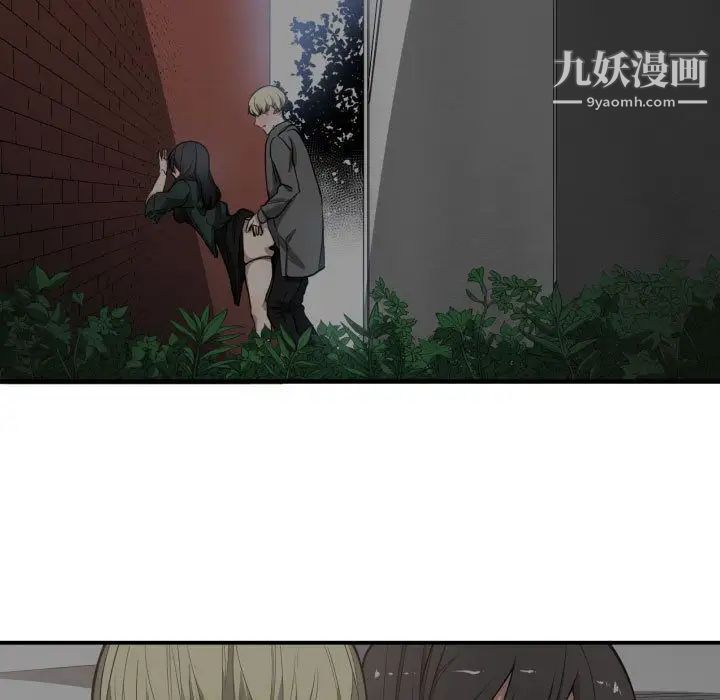 《有什么了不起的!》漫画 第46話