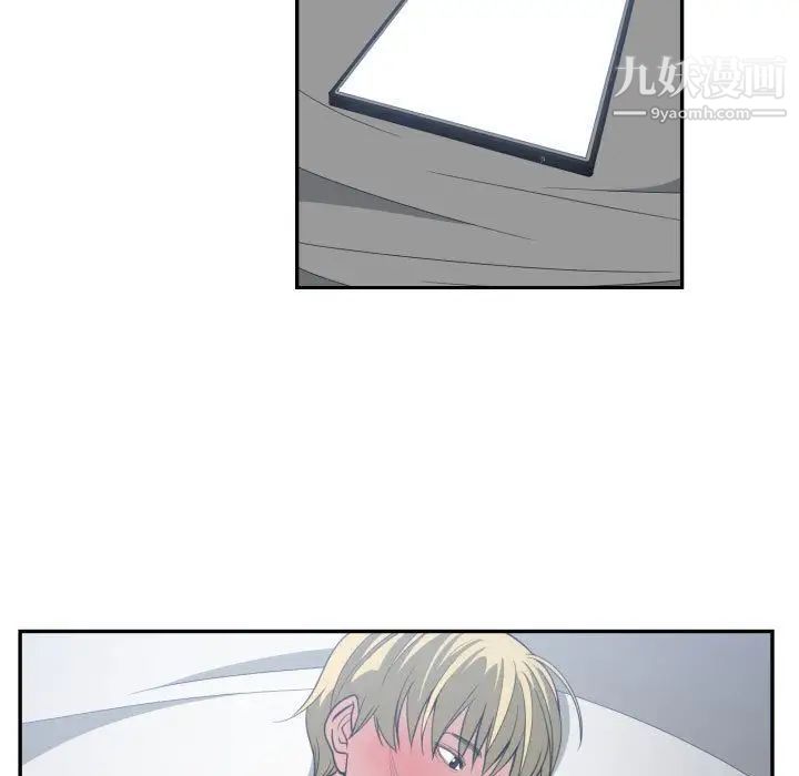 《有什么了不起的!》漫画 第46話