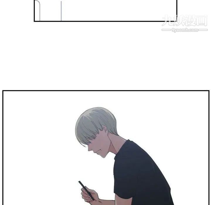 《有什么了不起的!》漫画 第46話