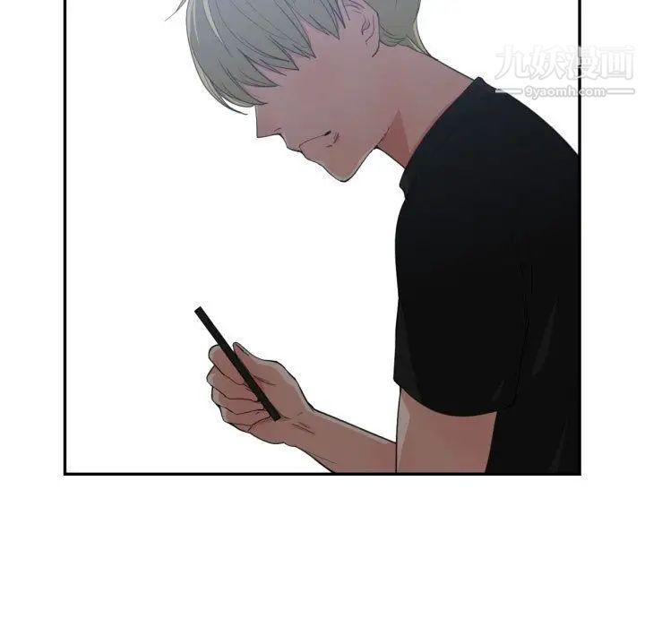 《有什么了不起的!》漫画 第46話