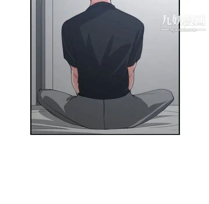 《有什么了不起的!》漫画 第46話