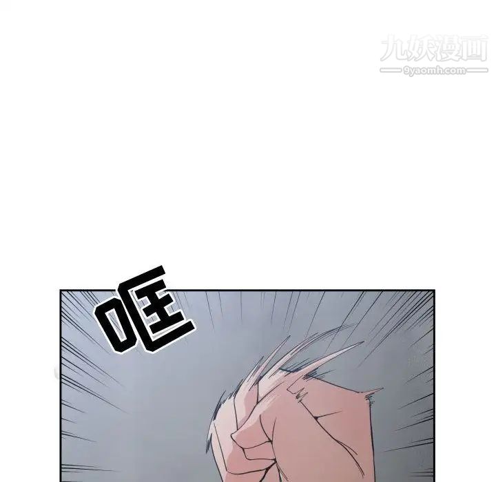 《有什么了不起的!》漫画 第46話