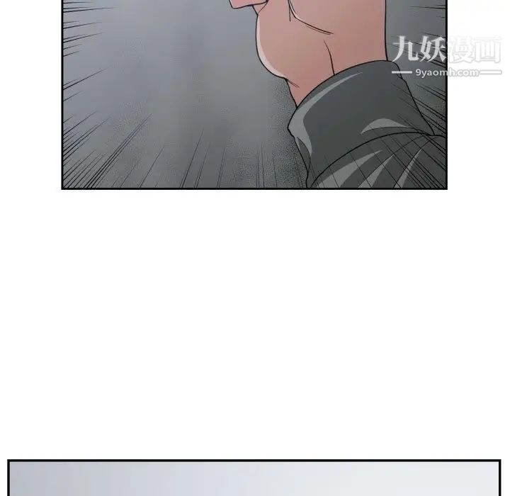 《有什么了不起的!》漫画 第46話