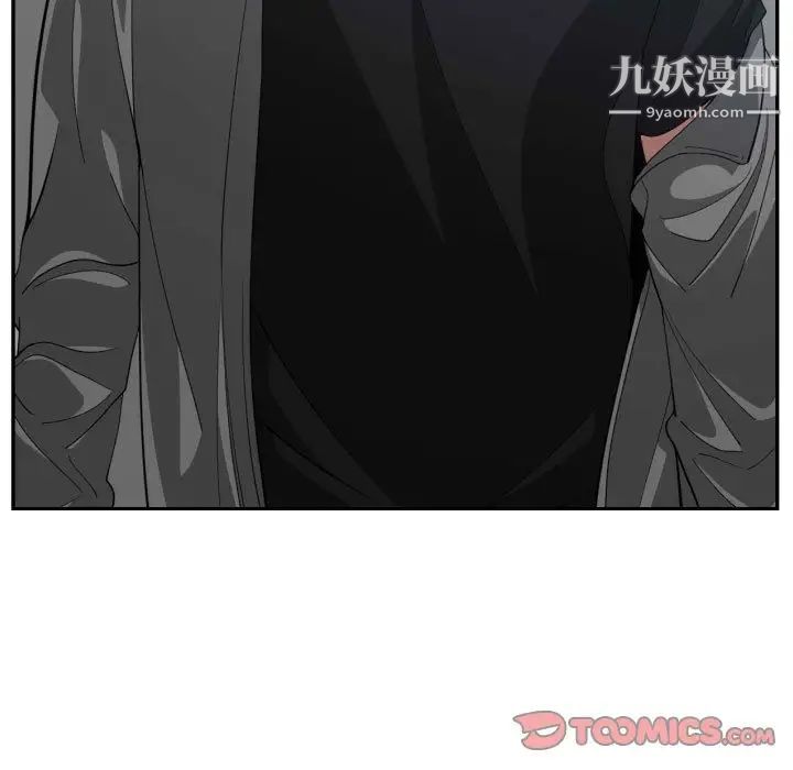《有什么了不起的!》漫画 第46話