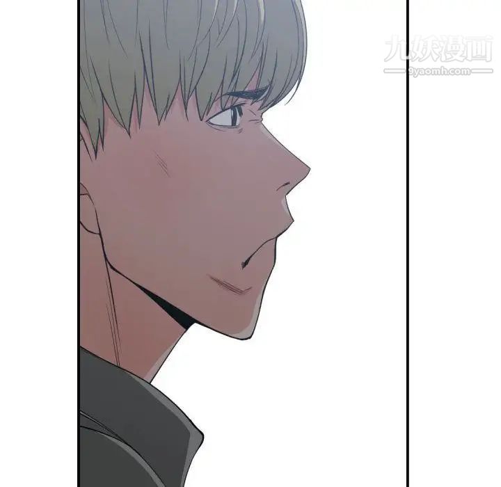 《有什么了不起的!》漫画 第46話
