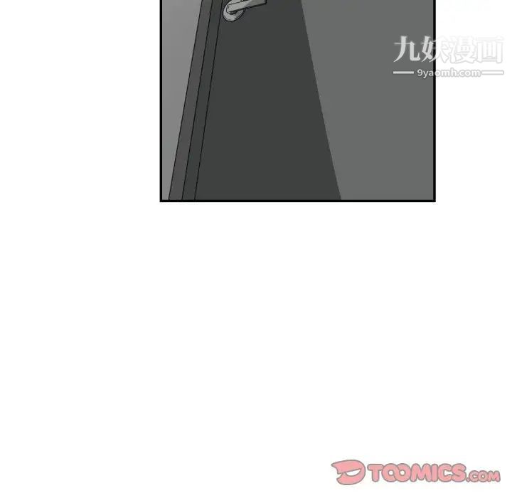 《有什么了不起的!》漫画 第46話