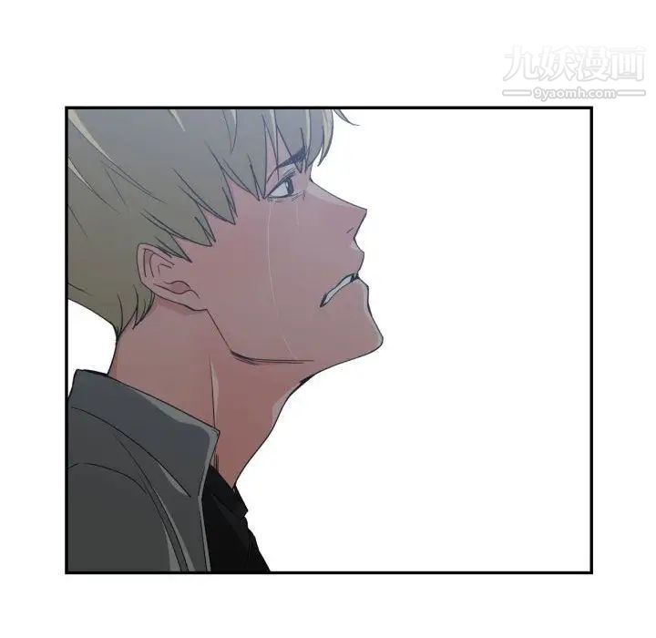 《有什么了不起的!》漫画 第46話