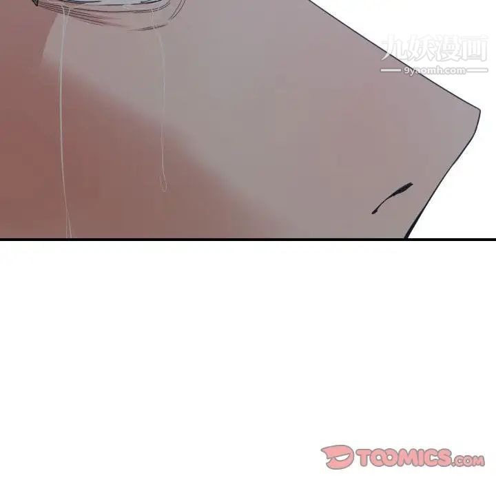 《有什么了不起的!》漫画 第46話