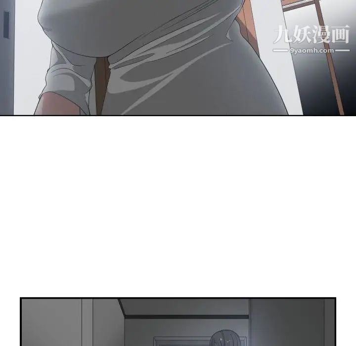 《有什么了不起的!》漫画 第46話