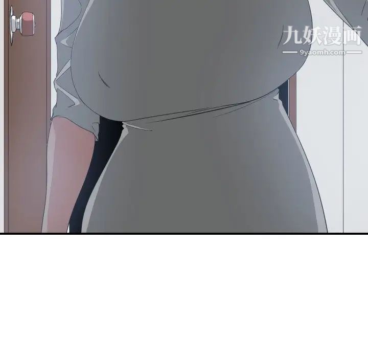 《有什么了不起的!》漫画 第47話