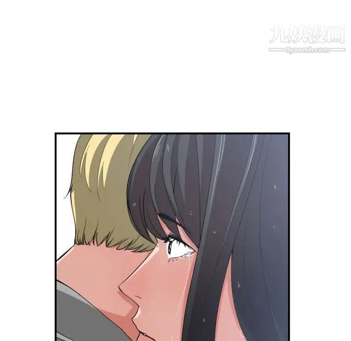 《有什么了不起的!》漫画 第47話