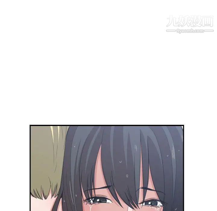 《有什么了不起的!》漫画 第47話