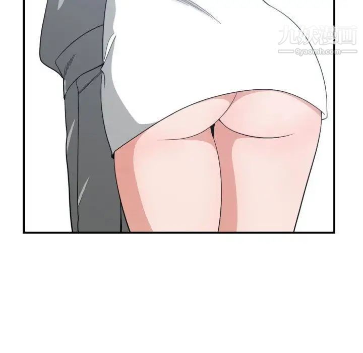《有什么了不起的!》漫画 第47話