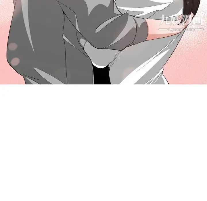 《有什么了不起的!》漫画 第47話