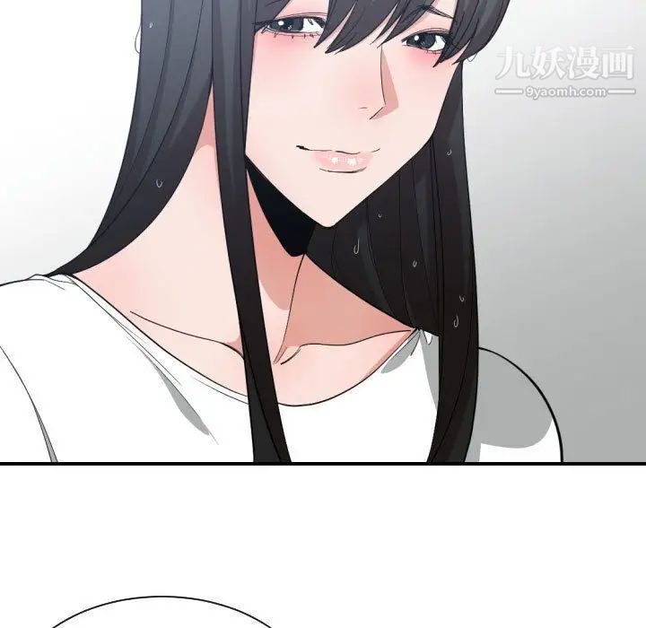 《有什么了不起的!》漫画 第47話