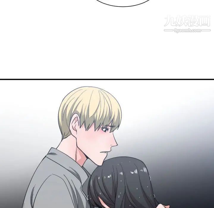 《有什么了不起的!》漫画 第47話