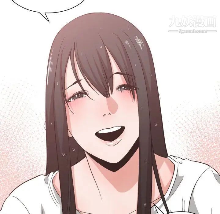 《有什么了不起的!》漫画 第47話