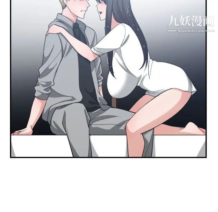 《有什么了不起的!》漫画 第47話