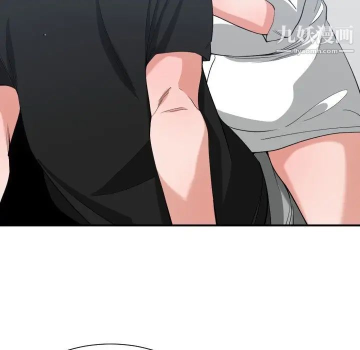 《有什么了不起的!》漫画 第47話