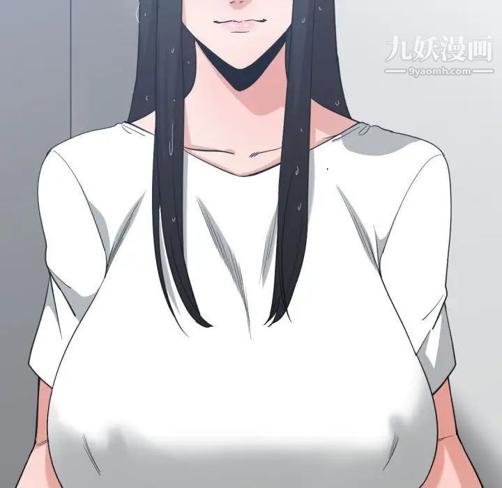 《有什么了不起的!》漫画 第47話