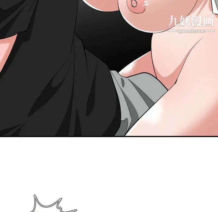 《有什么了不起的!》漫画 第47話