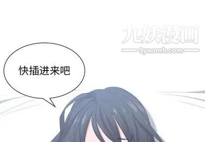 《有什么了不起的!》漫画 第48話