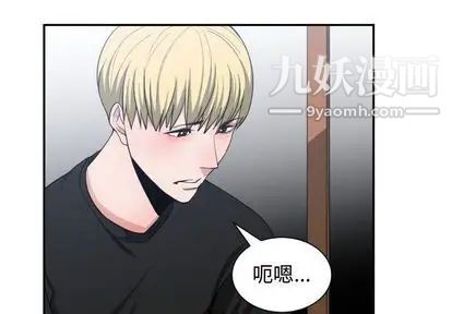 《有什么了不起的!》漫画 第48話