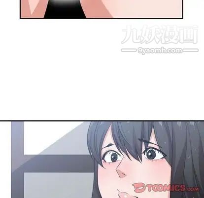 《有什么了不起的!》漫画 第48話