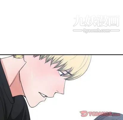 《有什么了不起的!》漫画 第48話