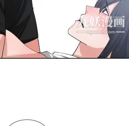 《有什么了不起的!》漫画 第48話