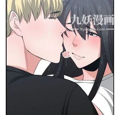 《有什么了不起的!》漫画 第48話