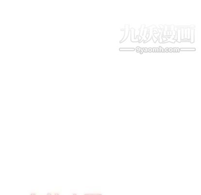 《有什么了不起的!》漫画 第48話