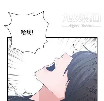 《有什么了不起的!》漫画 第48話