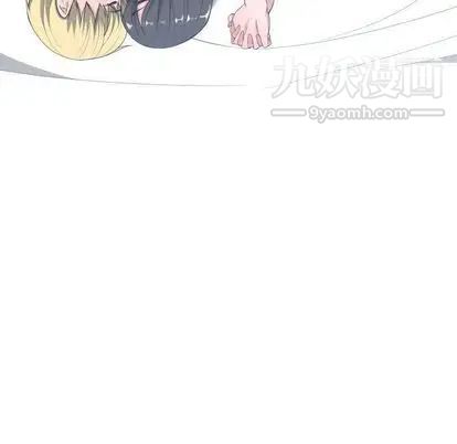 《有什么了不起的!》漫画 第48話