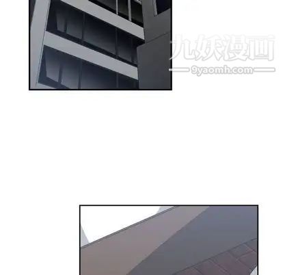 《有什么了不起的!》漫画 第48話